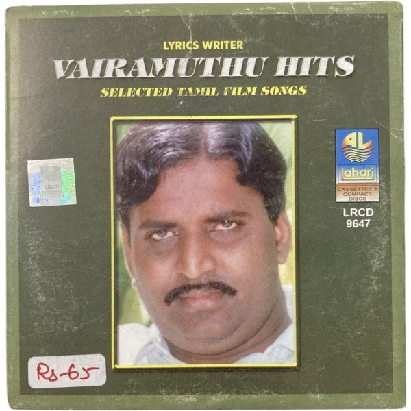 Vairamuthu Hits Tamil Audio CD – Selected Tamil Film Songs | Vintage Tamil Music Collection