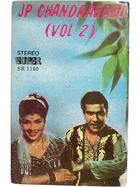 JP Chandrababu Vol 2 Tamil Cassette | Super SR 1160 Rare Vintage Comedy Songs Tape
