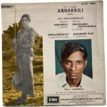 Annakkili Tamil EP Vinyl Record | Ilaiyaraaja Debut Soundtrack | EMI Super-7 33⅓ RPM EP | Rare Vintage Tamil Record - Image 2