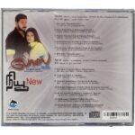 Bose & New Tamil Audio CD Combo | Yuvan Shankar Raja & A.R. Rahman | Alai Osai Original CD | Rare Tamil Music Collection - Image 2