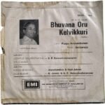 Bhuvana Oru Kelvikuri Tamil EP Vinyl Record | Ilaiyaraaja | EMI Original Pressing | Rare Vintage Tamil Record - Image 2