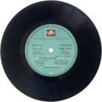 Aasaikku Vayasillai Tamil EP Vinyl Record | M.S. Viswanathan | Columbia EMI 1979 - Image 2