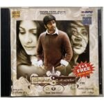 Unnale Unnale Original Tamil Audio CD | Harris Jayaraj | Saregama RPG