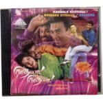 Kadhala Kadhala, Uyirodu Uyiraga & Arasiyal Original Tamil Audio CD | Deva | Pyramid Audio | Includes