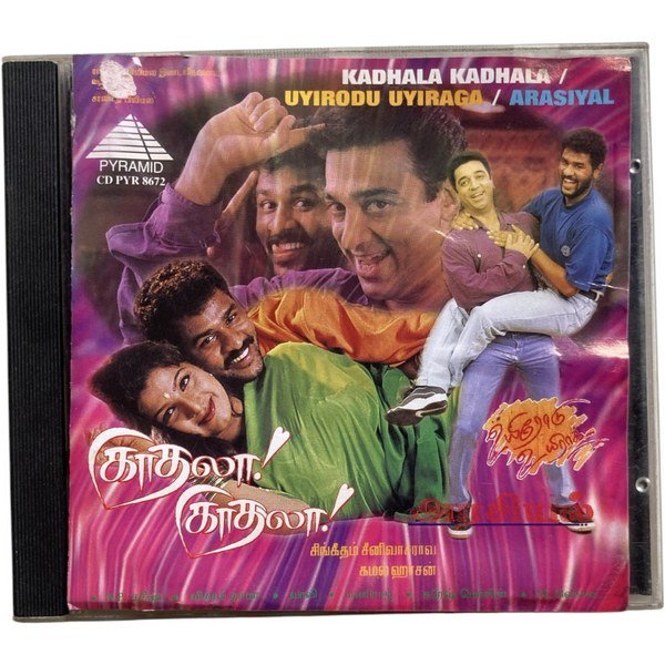 IMG_5844 Kadhala Kadhala, Uyirodu Uyiraga & Arasiyal Original Tamil Audio CD | Deva | Pyramid Audio | Includes - Image 1