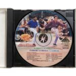 Kadhala Kadhala, Uyirodu Uyiraga & Arasiyal Original Tamil Audio CD | Deva | Pyramid Audio | Includes - Image 2