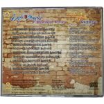 Gentleman, Kaadhal Virus Original Tamil Audio CD | A.R. Rahman | Ayngaran Release - Image 3