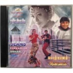 Jeans / Porkkaalam / Annan Original Tamil Audio CD | A.R. Rahman & Deva | Pyramid Audio CD PYR 8698