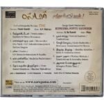 Star Original Tamil Audio CD | A.R. Rahman | Prashanth | Saregama RPG Music - Image 2