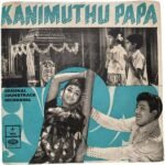 Kanimuthu Papa Tamil EP Vinyl Record | T.V. Raju | Odeon EMI EMOEC 6206 | 45 RPM | Excellent Condition