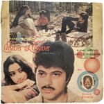 Priya O Priya Tamil Vinyl LP Record | Ilaiyaraaja | Tharangini Musik TAM 1011 | 33⅓ RPM | Excellent Condition