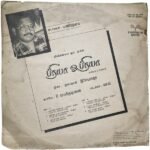 Priya O Priya Tamil Vinyl LP Record | Ilaiyaraaja | Tharangini Musik TAM 1011 | 33⅓ RPM | Excellent Condition - Image 2