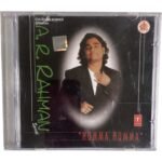 A.R. Rahman – Humma Humma Special Audio CD | Rare Hindi Compilation CD | T-Series | Bollywood Collector's Edition