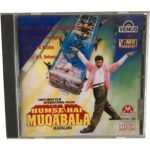 Humse Hai Muqabala (Kadhalan) Audio CD | A.R. Rahman | Hindi Soundtrack | Venus Time Audio | Rare Collectors CD