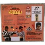 Humse Hai Muqabala (Kadhalan) Audio CD | A.R. Rahman | Hindi Soundtrack | Venus Time Audio | Rare Collectors CD - Image 2