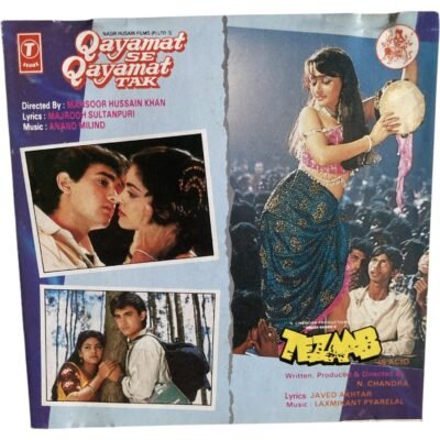 Tamil Audio CDs, Tamil CD Vinyl Records, Tamil Audio Cassettes, Tamil DVDS, Hindi Audio CDs, Hindi Vinyl Records, Hindi Tape Cassettes Etc. - VintageAV