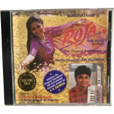 Tamil Audio CDs, Tamil CD Vinyl Records, Tamil Audio Cassettes, Tamil DVDS, Hindi Audio CDs, Hindi Vinyl Records, Hindi Tape Cassettes Etc. - VintageAV