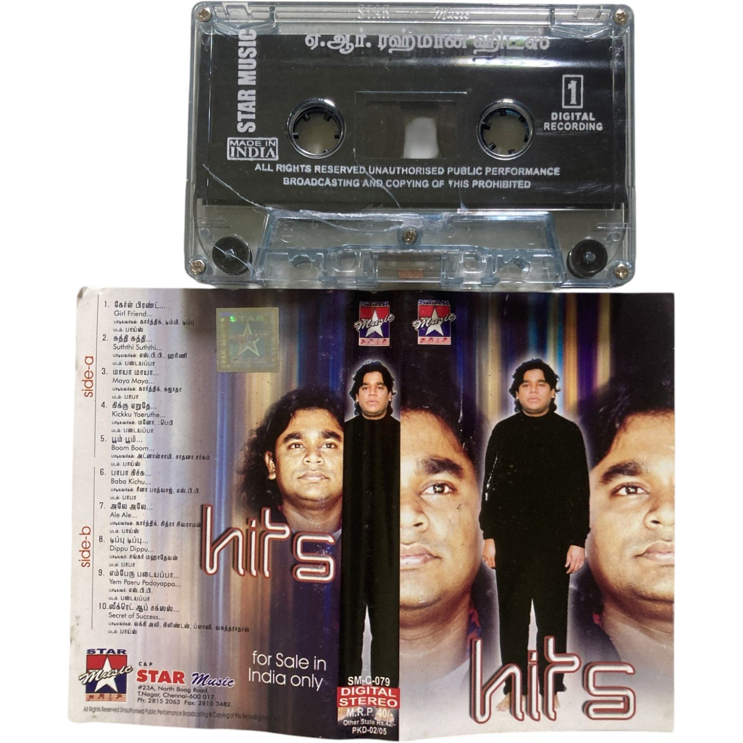 Tamil Audio CDs, Tamil CD Vinyl Records, Tamil Audio Cassettes, Tamil DVDS, Hindi Audio CDs, Hindi Vinyl Records, Hindi Tape Cassettes Etc. - VintageAV