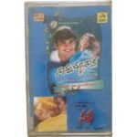 Sakhi Telugu Audio Cassette – A.R. Rahman | Alaipayuthey Telugu Version | Saregama HMV