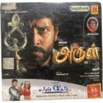 Arul / Love Game Tamil Audio CD – Harris Jayaraj & Devi Sri Prasad | Bayshore Records