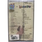 Bombay / Premikula Roju / Sakhi Telugu Audio Cassette – A.R. Rahman | HMV RPG - Image 2