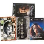 Chellamae Tamil Audio Cassette – Harris Jayaraj | AnAk Audio | Original Digital Stereo