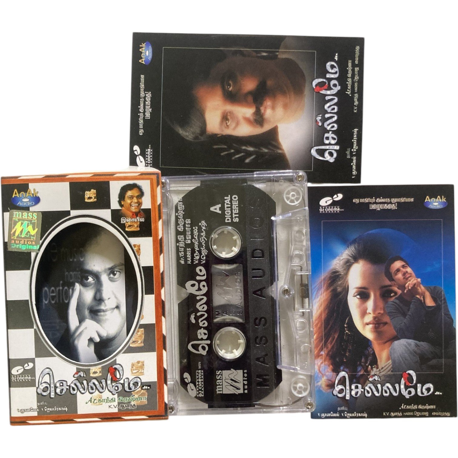 Tamil Audio CDs, Tamil CD Vinyl Records, Tamil Audio Cassettes, Tamil DVDS, Hindi Audio CDs, Hindi Vinyl Records, Hindi Tape Cassettes Etc. - VintageAV