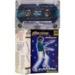 Dharma Dorai / Mapillai Tamil Audio Cassette – Ilaiyaraaja | Echo | Rajinikanth