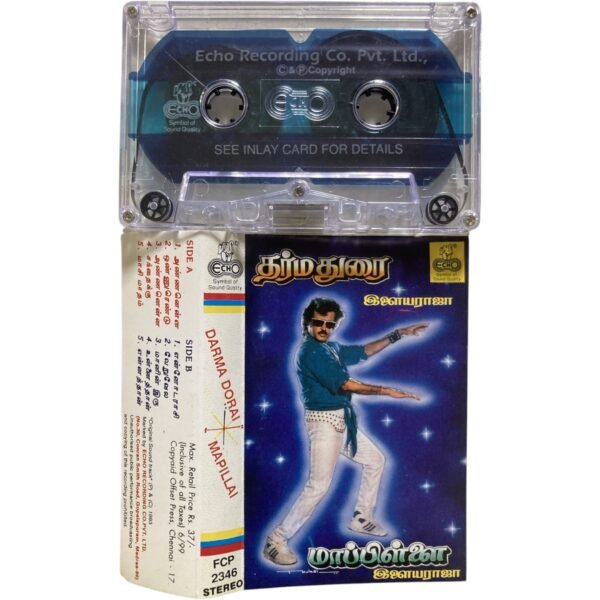 Dharma Dorai / Mapillai Tamil Audio Cassette – Ilaiyaraaja | Echo | Rajinikanth