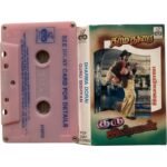 Dharma Dorai / Guru Sishyan Tamil Audio Cassette – Ilaiyaraaja | Echo | Rajinikanth  Product Catalog