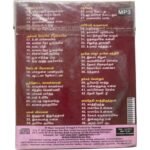 Endrendrum Raja Volume 13 – Vijayakanth Hits Tamil MP3 CD | Ilaiyaraaja | Agi Music - Image 2