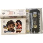 Idhaya Koyil / Mouna Ragam Tamil Audio Cassette – Ilaiyaraaja | Echo Recording | FCP 2283