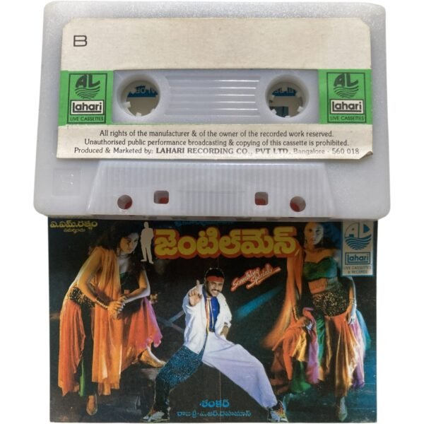 Kadhalan Telugu Audio Cassette – A.R. Rahman | Lahari Music | Prabhu Deva