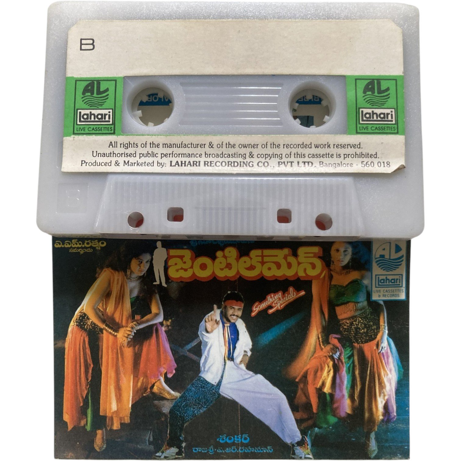 Kadhalaan Telugu Tape Cassette Kadhalan Telugu Audio Cassette – A.R. Rahman | Lahari Music | Prabhu Deva - Image 1