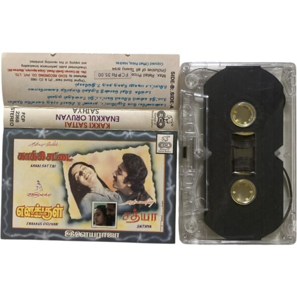 Kakki Sattai / Enakkul Oruvan / Sathya Tamil Audio Cassette – Ilaiyaraaja | Echo Recording | FCP 2368