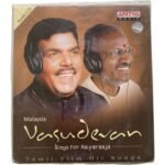 Malaysia Vasudevan Sings for Ilaiyaraaja Tamil Audio CD – Aditya Music | AMIL CD 17043