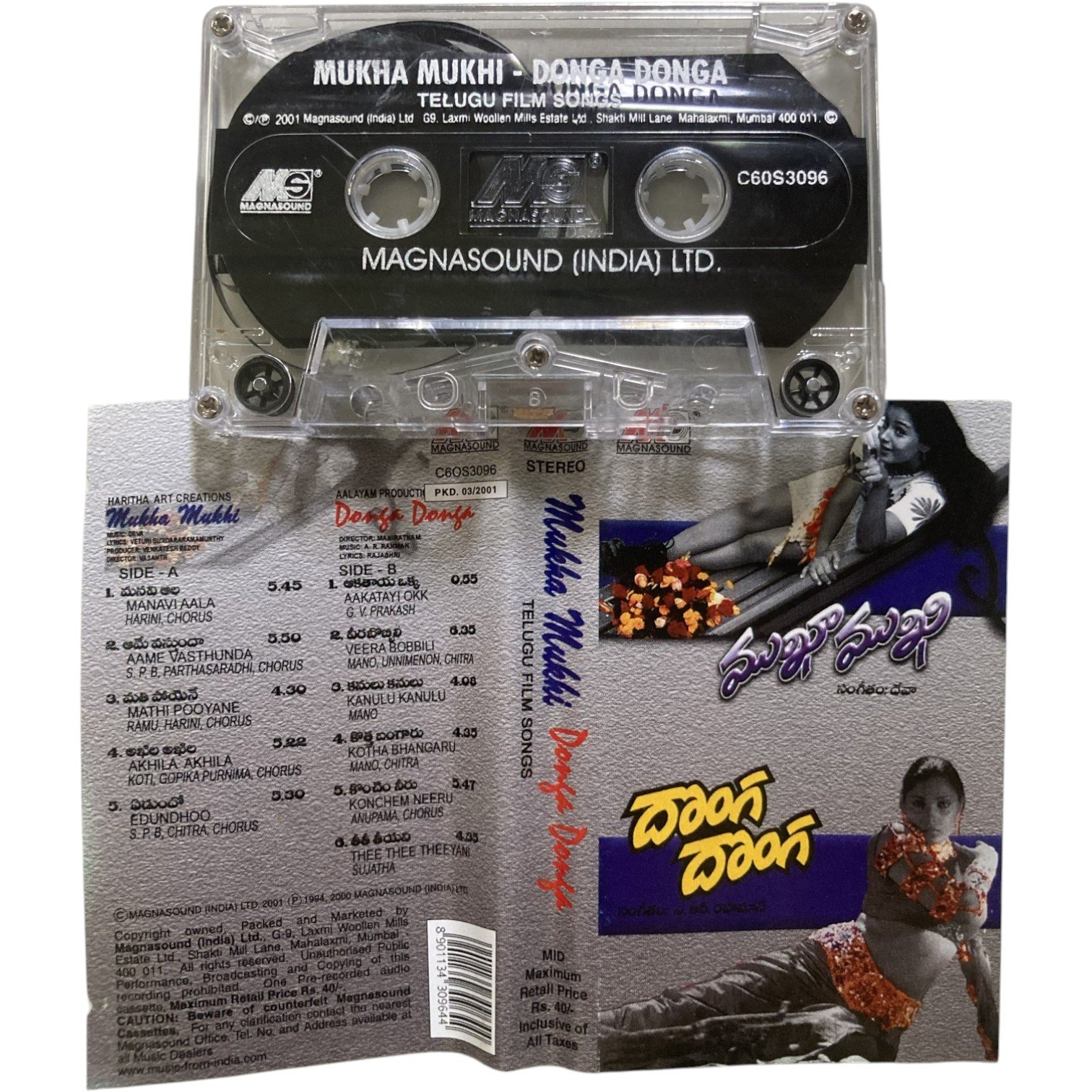 Mukha Mukhi , Donga Donga Telugu Tape Cassetts Mukha Mukhi / Donga Donga Telugu Audio Cassette – A.R. Rahman | Magnasound | C60S3096 - Image 1