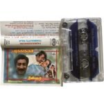 Padikkadhavan / Thanikkattu Raja Tamil Audio Cassette – Ilaiyaraaja | Echo Recording | FCP 2364