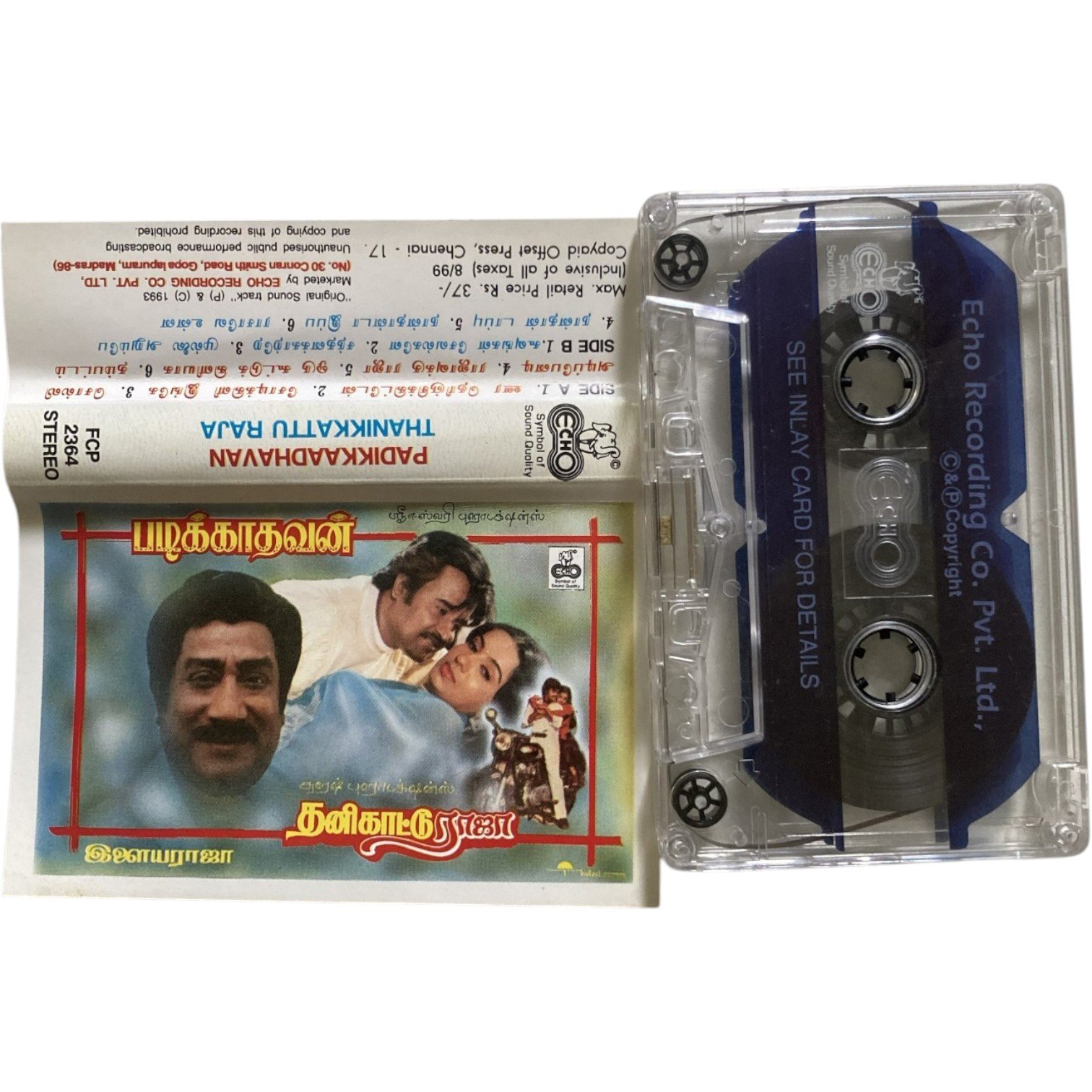 Padikkaadhavan, Thanikkattu Raja Tamil Tape Cassettes Padikkadhavan / Thanikkattu Raja Tamil Audio Cassette – Ilaiyaraaja | Echo Recording | FCP 2364 - Image 1