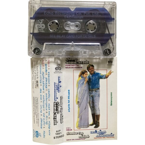 Poonthotta Kaavalkaran / Paattukku Oru Thalaivan / Ninaive Oru Sangeetham Tamil Audio Cassette – Ilaiyaraaja | Echo