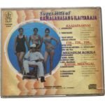 Super Hits of Kamal Haasan & Ilaiyaraaja – Rajapaarvai / Tik Tik Tik / Kadal Meengal CD | Lakshmi Audio - Image 3
