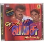 Retta Jadai Vayasu / Kalvan Tamil Audio CD – Deva & Raaj | Bhasya | CDAA047