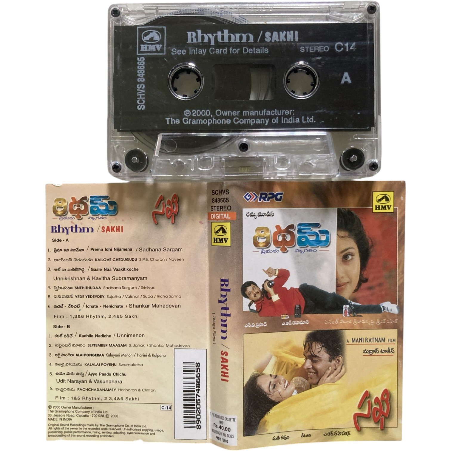 Rhythm ,Sakhi By AR Rahman Telugu Tape Cassetts Rhythm / Sakhi Telugu Audio Cassette – A.R. Rahman | HMV RPG | Stereo | 2000 - Image 1