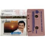 Sindhu Bairavi / Pudhukkavithai Tamil Audio Cassette – Ilaiyaraaja | Echo Recording | EMCP 1701