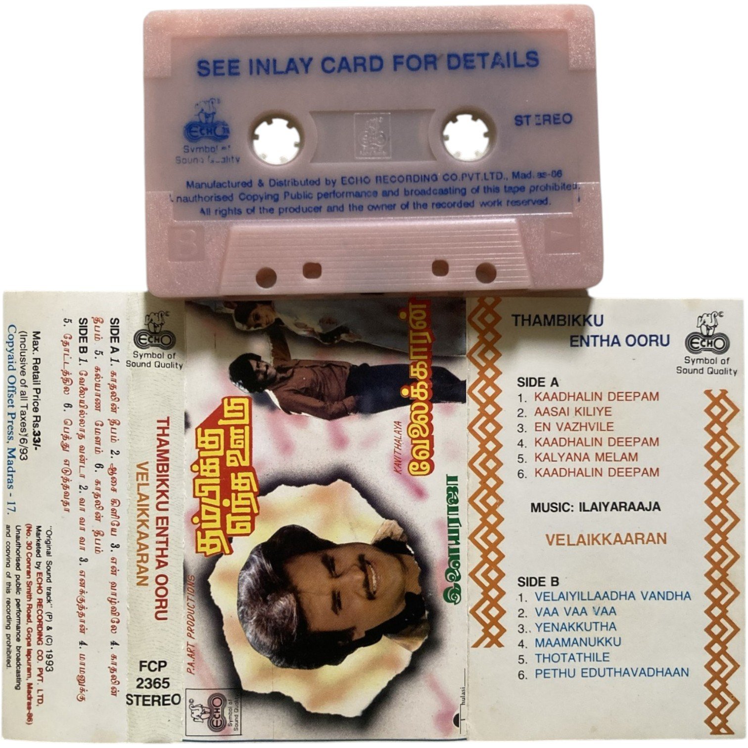 Tamil Audio CDs, Tamil CD Vinyl Records, Tamil Audio Cassettes, Tamil DVDS, Hindi Audio CDs, Hindi Vinyl Records, Hindi Tape Cassettes Etc. - VintageAV