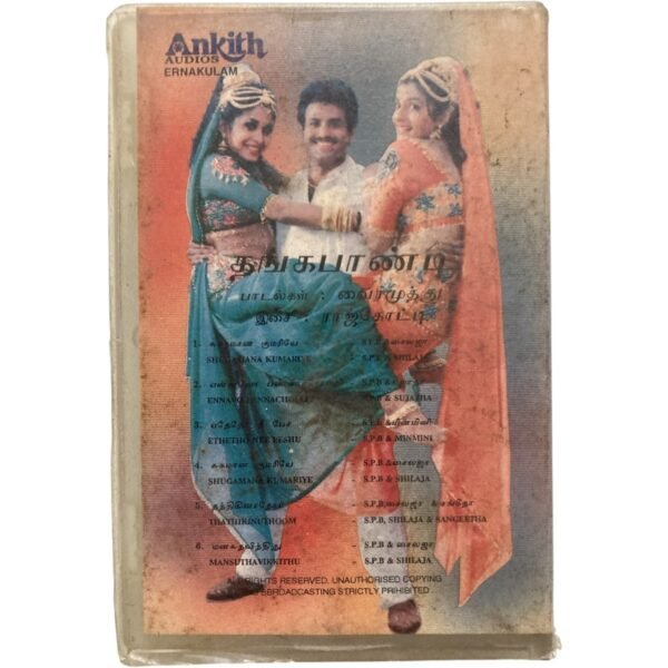 Thangapandi Tamil Audio Cassette – Rajkoti | Ankit Audio | Vairamuthu | Vintage