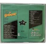 Thennavan Tamil Audio CD – Yuvan Shankar Raja | Five Star Audio | FACD 075 - Image 3