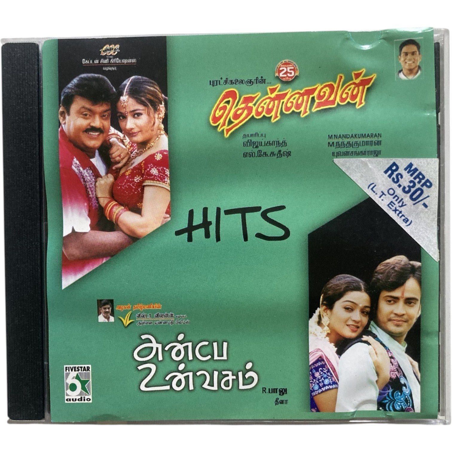Thennavan , Anbae Unvasam Tamil Audio Cds (2) Thennavan Tamil Audio CD – Yuvan Shankar Raja | Five Star Audio | FACD 075 - Image 1