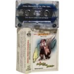 Udhaya Geetham / Thendrale Ennai Thodu Tamil Audio Cassette – Ilaiyaraaja | Echo