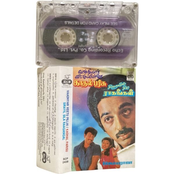 Vaadhyar Veetu Pillai / Kadhal Parisu / Sirayil Sila Raagangal Tamil Audio Cassette – Ilaiyaraaja | Echo  Product Catalog